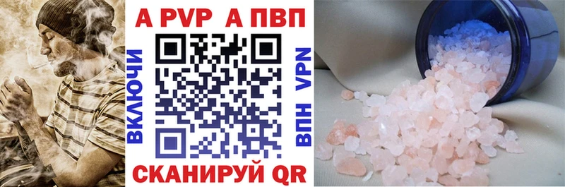 закладки Лахденпохья Альфа ПВП СК