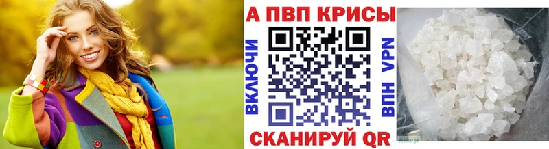 A PVP Соль Лахденпохья