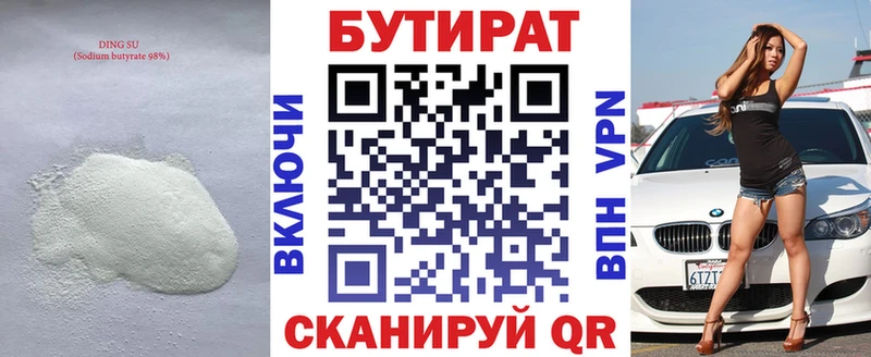 KRAKEN зеркало  Лахденпохья  Бутират жидкий экстази 