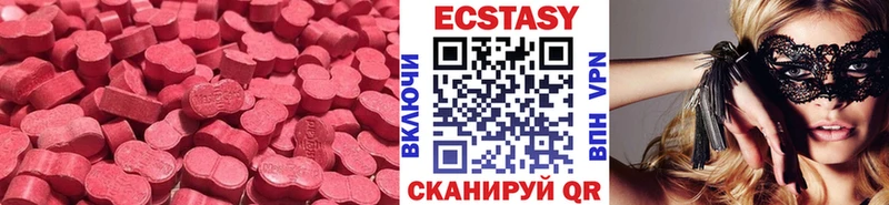 Ecstasy 280 MDMA Лахденпохья