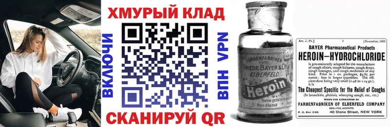 kraken ссылки  что такое наркотик  Лахденпохья  Героин белый 