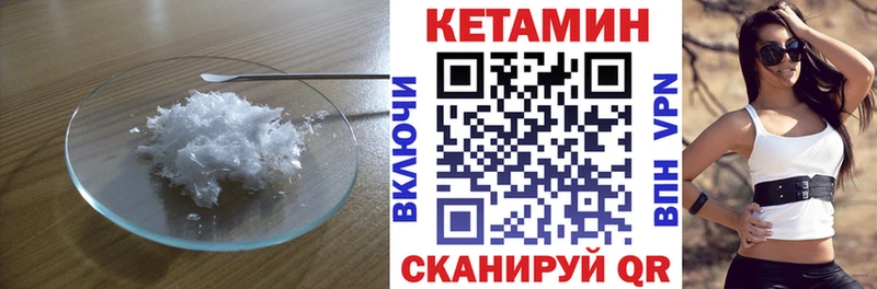 Кетамин VHQ  Лахденпохья 