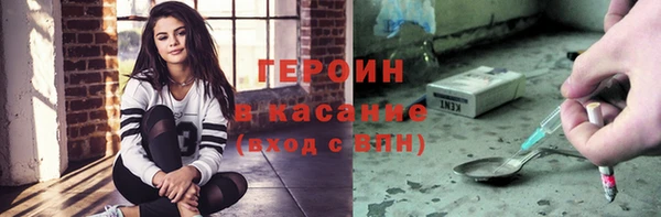 не бодяженный Балахна
