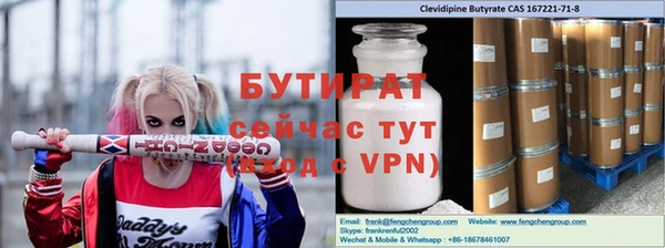 гашиш Балабаново