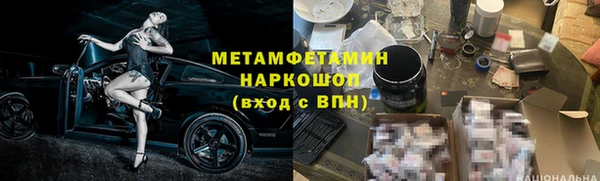 гашиш Балабаново