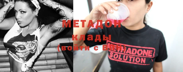 гашиш Балабаново