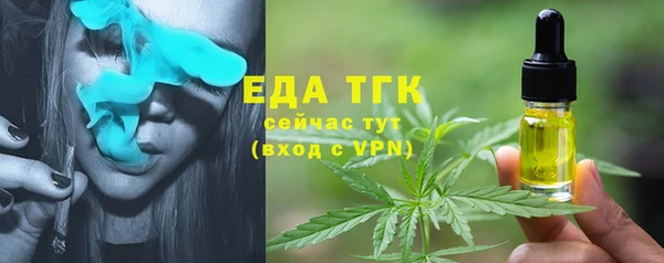 гашиш Балабаново