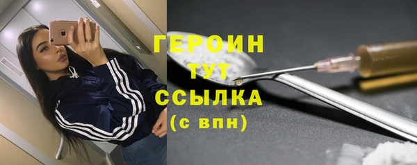 не бодяженный Балахна