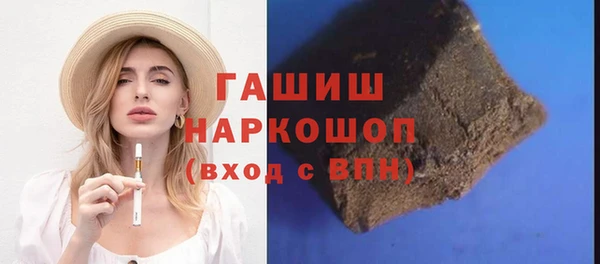 гашиш Балабаново