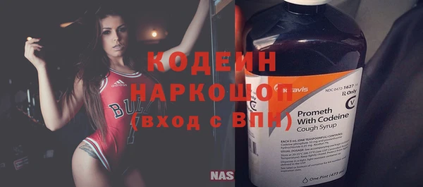 не бодяженный Балахна