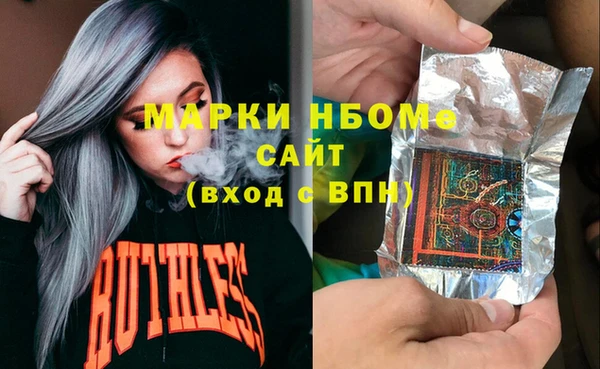 гашиш Балабаново