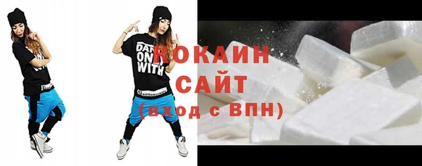 гашиш Балабаново