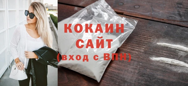 гашиш Балабаново