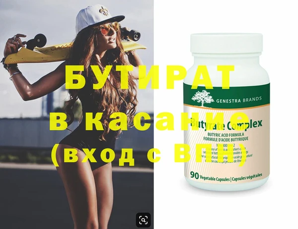 гашиш Балабаново