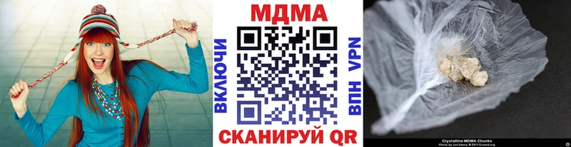 МДМА VHQ  закладка  Лахденпохья 