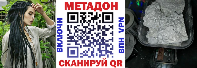 Метадон кристалл  купить наркоту  KRAKEN ссылки  Лахденпохья 