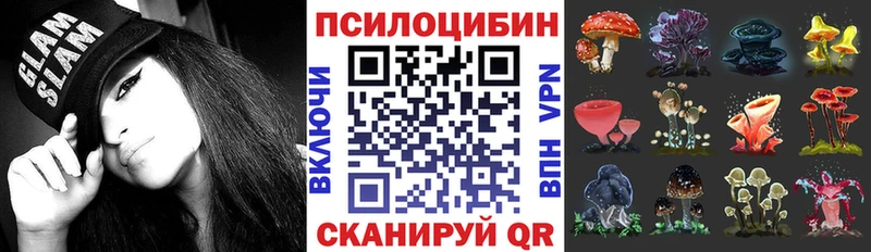купить наркоту KRAKEN ссылки Галлюциногенные грибы MAGIC MUSHROOMS Лахденпохья